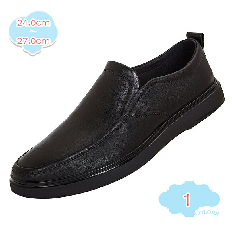 2000円OFFクーポン ローファー メンズ ドライビングシューズ カジュアルシューズ スリッポン 紳士靴 ビジネスシューズ モカシン メンズ 通勤 防滑 軽量...