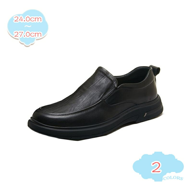 メンズ ドライビングシューズ ビジネスシューズ スムース 革靴 ローファー スリッポン モカシン レザー カジュアル デッキシューズ 紳士靴 手作り 職場用 春...