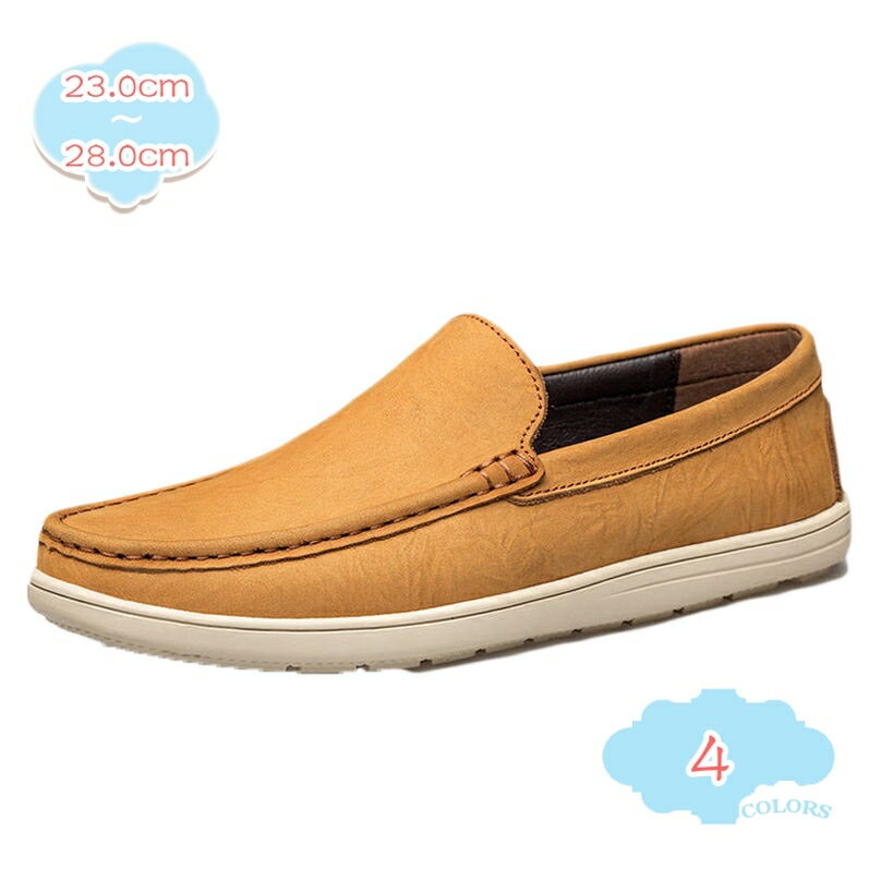 メンズ ドライビングシューズ 軽量 スリッポンシューズ 通気性 スリップオン クラシック 職場用 モカシン 靴 夏 紳士靴 カジュアルシューズ 蒸れない 通気 痛くない カジュアル デッキシューズ モカシンシューズ shopcp