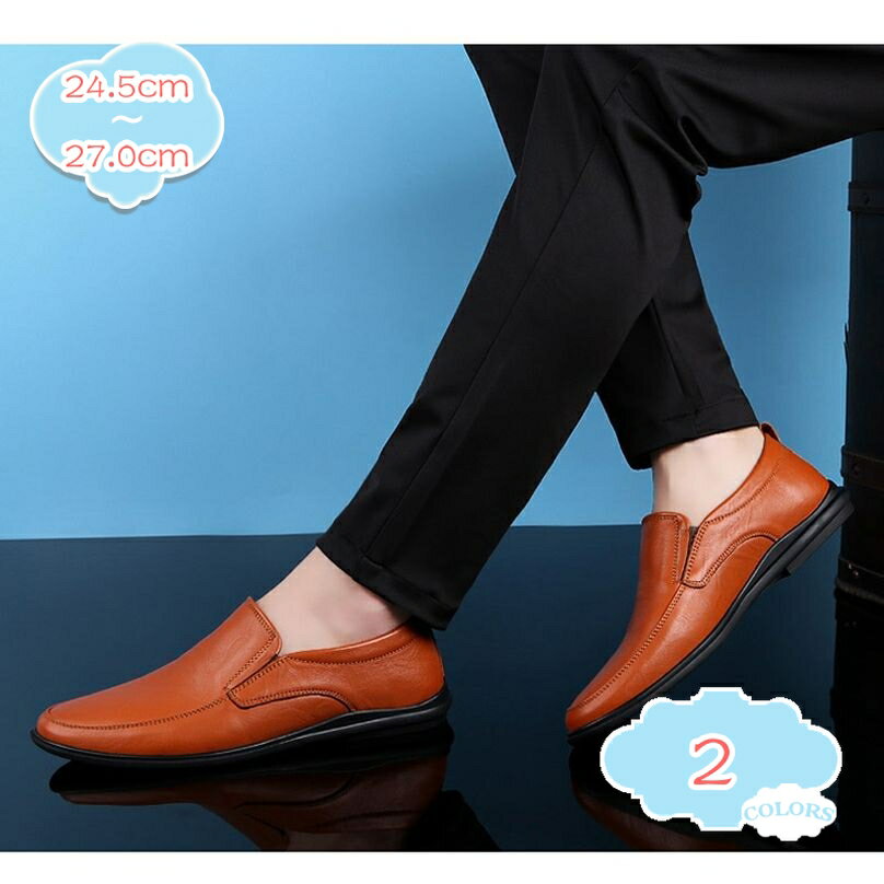 メンズ スリッポン PU レザー シューズ ドライビングシューズ 無地 軽量 カジュアル メンズシューズ スポーツ スニーカー 運動靴 茶 白 黒 靴 秋 冬 カジュアルシューズ 自転車 学生 定番 歩きやすい モカシンシューズ shopcp