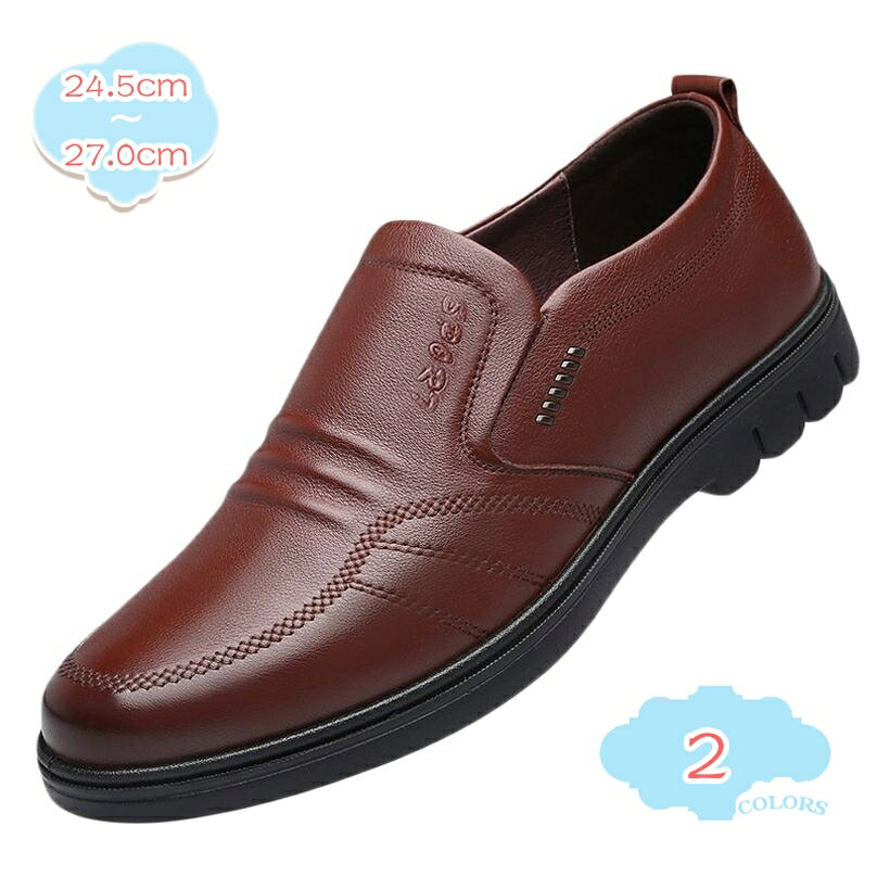 ドライビングシューズ モカシン スリッポン ローファー 革靴 メンズ 小さいサイズ ローカット 靴 ウォーキング シューズ カジュアルシューズ 防滑 ペタンコ 紳士靴 高級靴 クラシック ヴィンテージ 仕事 通学 出張 shopcp