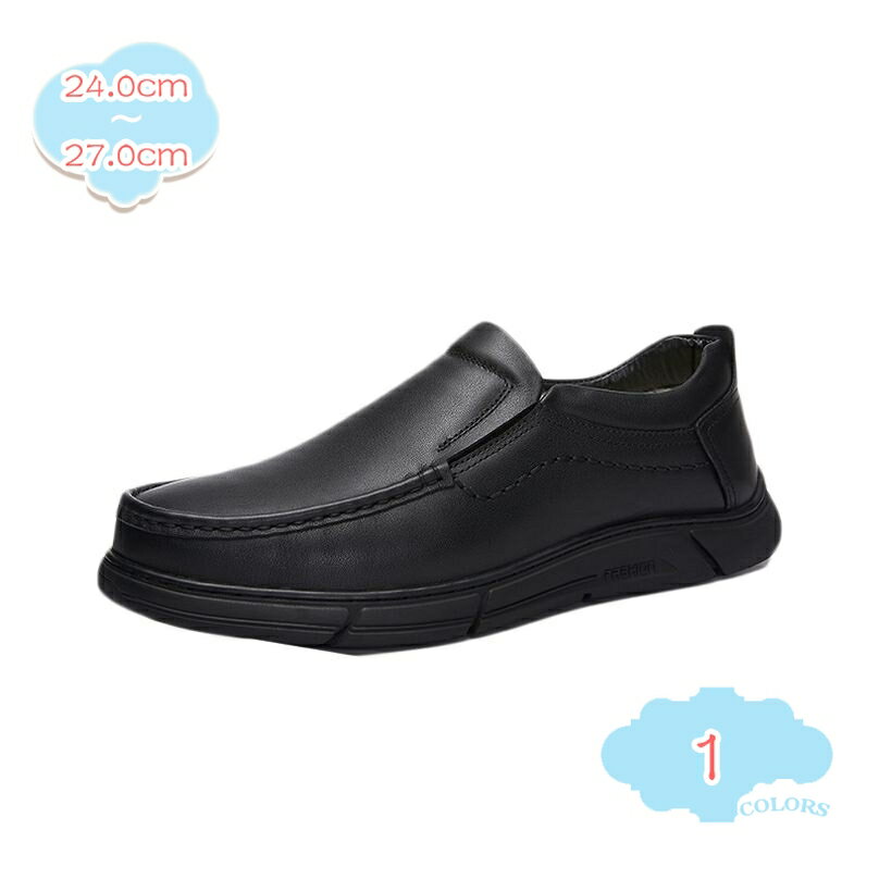 2000円OFFクーポン ドライビングシューズ メンズ スリッポン モカシン ローファー 革靴 紳士靴 軽量 防滑 通気 デッキシューズ カジュアル 通勤 ビジ...