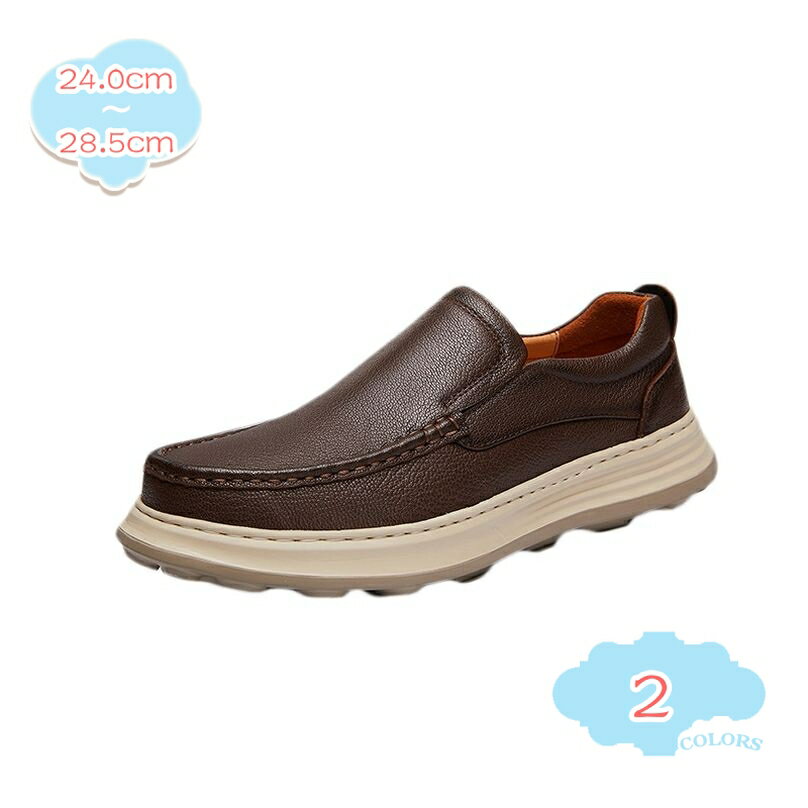 メンズ ドライビングシューズ 軽量 スリッポンシューズ 通気性 スリップオン クラシック 職場用 モカシン 靴 夏 カジュアルシューズ 運転靴 革靴 紳士靴 ビ...