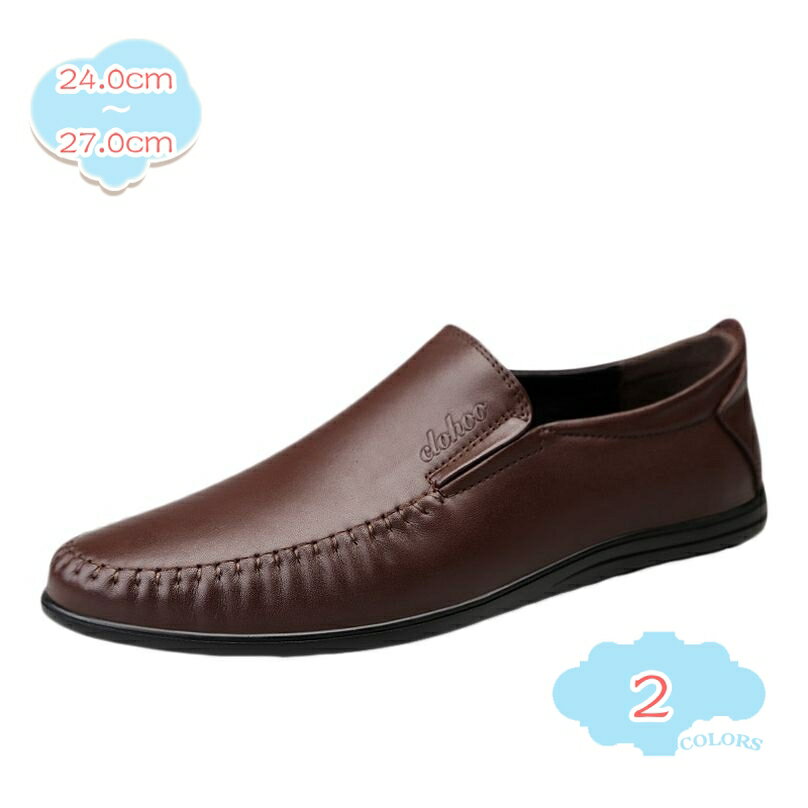 ドライビングシューズ モカシン スリッポン ローファー スムース メンズ 小さいサイズ 軽量 カジュアル デッキシューズ ウォーキングシューズ 運転しやすい 滑り止め 耐磨耗性 消臭 学生靴 クラシック メンズシューズ shopcp