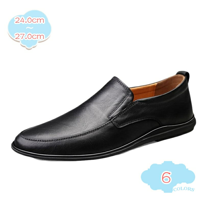 ビジネスシューズ 紳士靴 メンズ ドライビングシューズ デッキシューズ 走れる 防滑 通気防臭 蒸さない フォーマル ローファー 手織り 革靴 ビジネスシューズ...