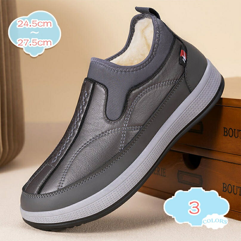 スノーシューズ メンズ スノーブーツ 防寒靴 冬用ブーツ スリッポン 防滑 冬靴 ウィンターブーツ 冬用 靴 裏起毛 雪用 保暖 ボア モカシン ドライビングシ...