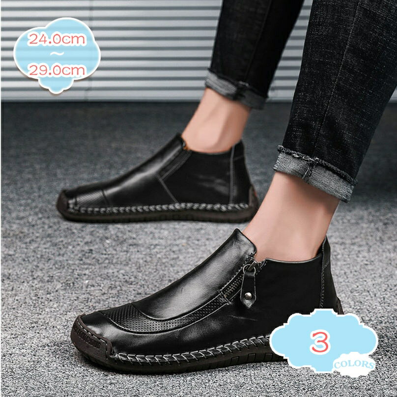 スノーシューズ ドライビングシューズ メンズ 裏起毛 モカシン 裏ボア スノーブーツ スリッポン 防寒 防滑 歩きやすい ローファー 保温 疲れにくい ウインターブーツ 軽量 ボア付き 厚底 ドライビングシューズ 暖かい 紳士靴 shopcp