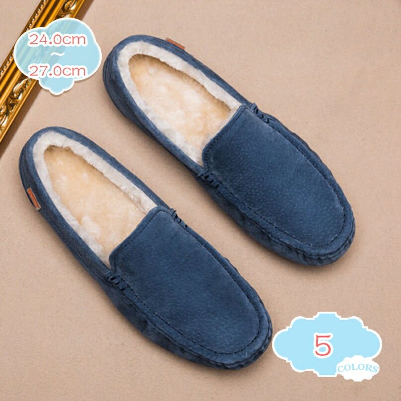 裏起毛 シューズ ファーモカシンシューズ スエード メンズ 防寒ブーツ スリッポン ローファー おしゃれ ボア 暖かい ムートンブーツ ルームシューズ カジュアルシューズ ドライビングシューズ 歩きやすい 軽量 秋 冬 shopcp
