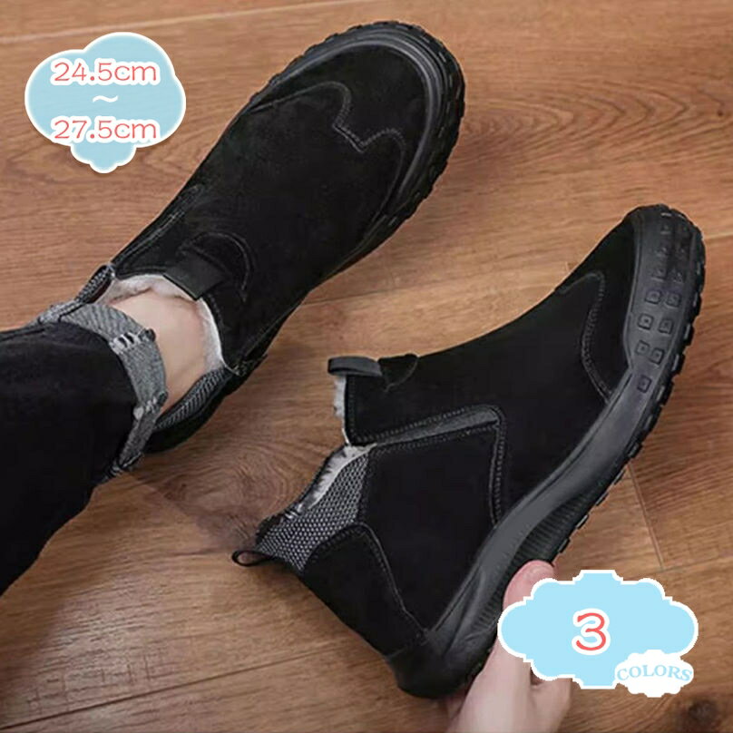 ドライビングシューズ ローファー メンズ 裏ボア ふわふわ スエード調 スリッポン モカシン 秋冬用 滑り止め 暖かい 防寒 履きやすい ファッション 運転 通勤 モカシン ビジネスシューズ カジュアルシューズ フォーマル 紳士靴 shopcp