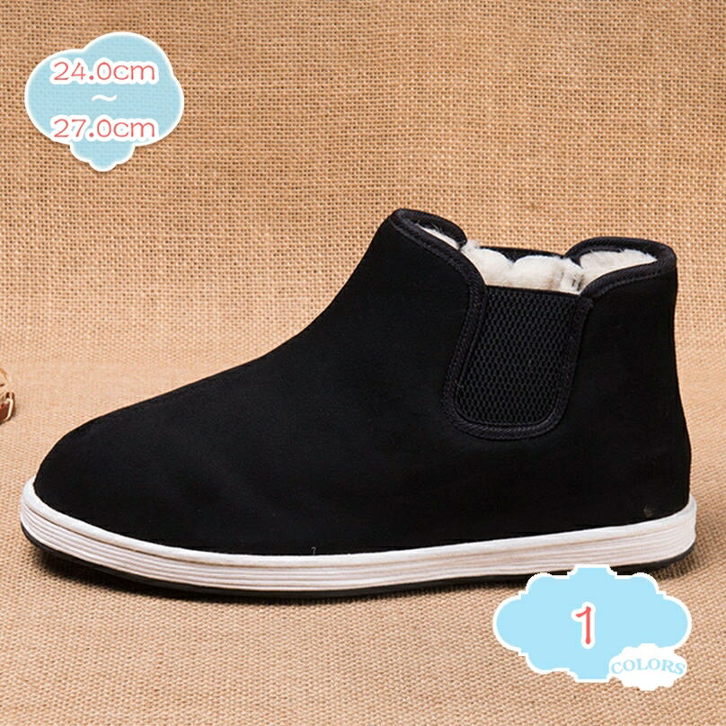 スノーシューズ メンズ スノーブーツ 防寒靴 防寒 冬靴 雪靴 防滑 保暖 滑らない ウィンターシューズ ボアブーツ ムートンブーツ ワーク カジュアル ハイカット スニーカー ショートブーツ スノトレ 通勤 通学 shopcp