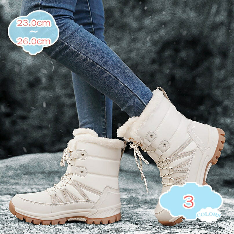 レディース ウィンタースポーツ 冬靴 裏起毛 保温 綿靴 耐摩耗 ハイキングブーツ スニーカー ハイカッ..