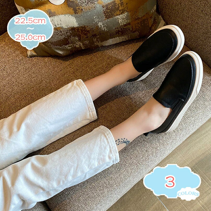 1000円OFFクーポン サイドゴム レディーススニーカー スリッポン スニーカー 厚底 フラット 通気性 カジュアル 靴 夏 ファッション おしゃれ ローカット カジュアルシューズ ローファー デッキシューズ シンプル かわいい 大きいサイズ shopcp