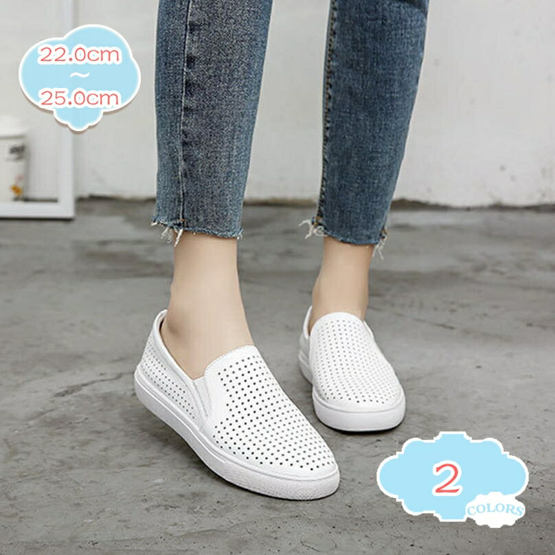 2000円OFFクーポン レディース スリッポン ローファー ドライビングシューズ ナースシューズ 婦人靴 旅行 カジュアル フラット 履きやすい パンプス 柔らかい フラットシューズ デッキシューズ シンプル オフィス OL 通勤 春 夏 秋 shopcp