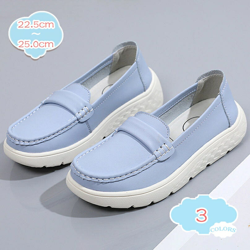 1000円OFFクーポン モカシン ローファー ペタンコ レディース 柔らかい 婦人靴 ナースシューズ カジュアル 大きいサイズ ウォーキングシューズ 無地 軽量 美脚 疲れにくい 長時間立ち パンプス 作業靴 ママシューズ 学生 安定感 靴 shopcp