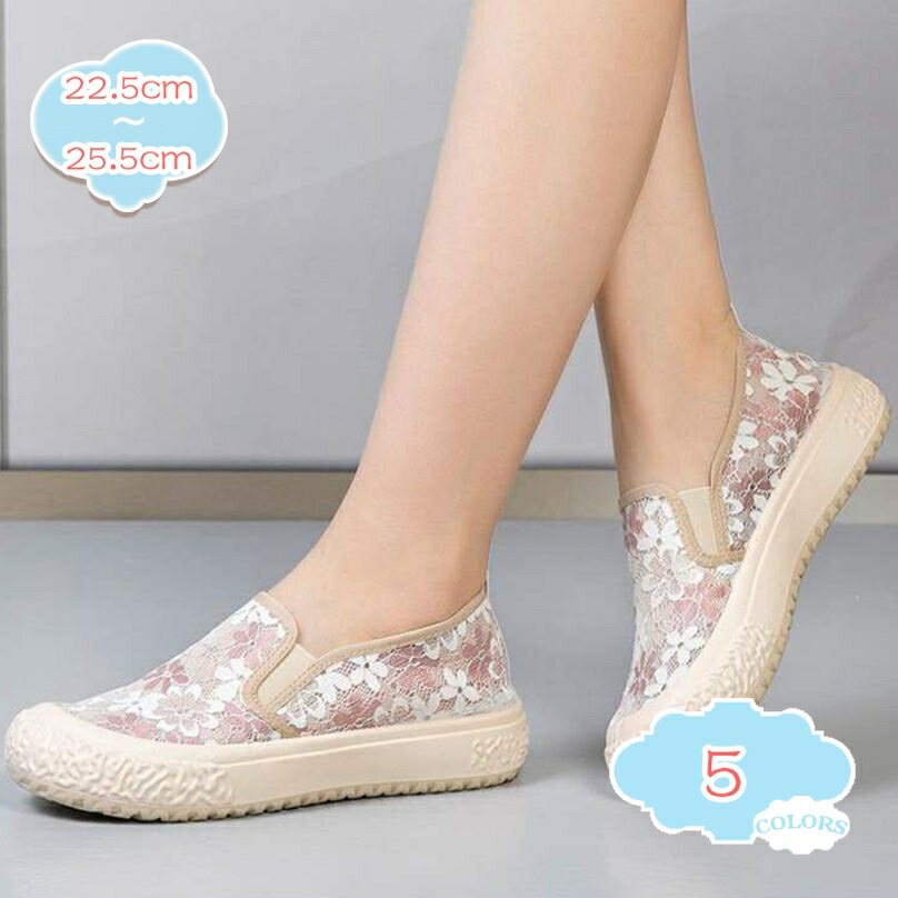 777円OFFクーポン 花柄 スリッポン レディース ローファー 美脚 フラットシューズ カジュアル 軽量 通気 滑り止め ローカット デッキシューズ ぺたんこ 歩きやすい 疲れない 通学 旅行 可愛い ローカット カジュアル シューズ 靴 shopcp