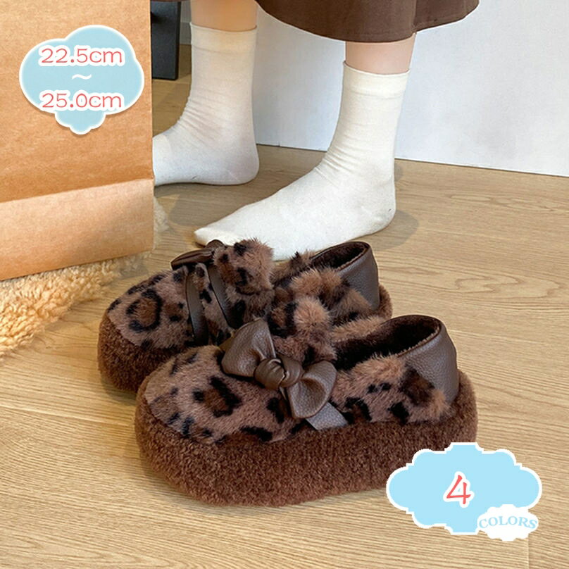 300円OFFクーポン ファー付き 厚底 フラットシューズ パンプス 冬靴 歩きやすい 暖かい ローヒール 痛くない 防寒 可愛い もこもこ あったか ファー モカシン スエード調 レディース ぺたんこ スリッポン 靴 シューズ 大きいサイズ 快適 shopcp