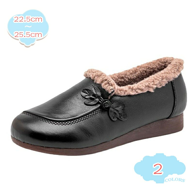 777円OFFクーポン モカシンシューズ もこもこ 防寒 ふわふわ 暖かい ローファー パンプス 冬用 滑り止め あったか レディース 外履き カジュアル ファー スリッポン 可愛い おしゃれ フラットシューズ ファーパンプス 日常 お出かけ shopcp