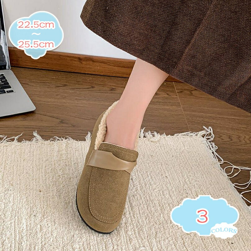 Rakuten - 防寒靴 レディース ボア あったか ファー スリッポン ムートン シューズ 冬 靴 モカシン ルームシューズ 軽量 可愛い ぺたんこ 歩きやすい もこもこ シューズ 女性用 冬 おしゃれ エレガント アウトドア 裏起毛 冬靴 shopcp