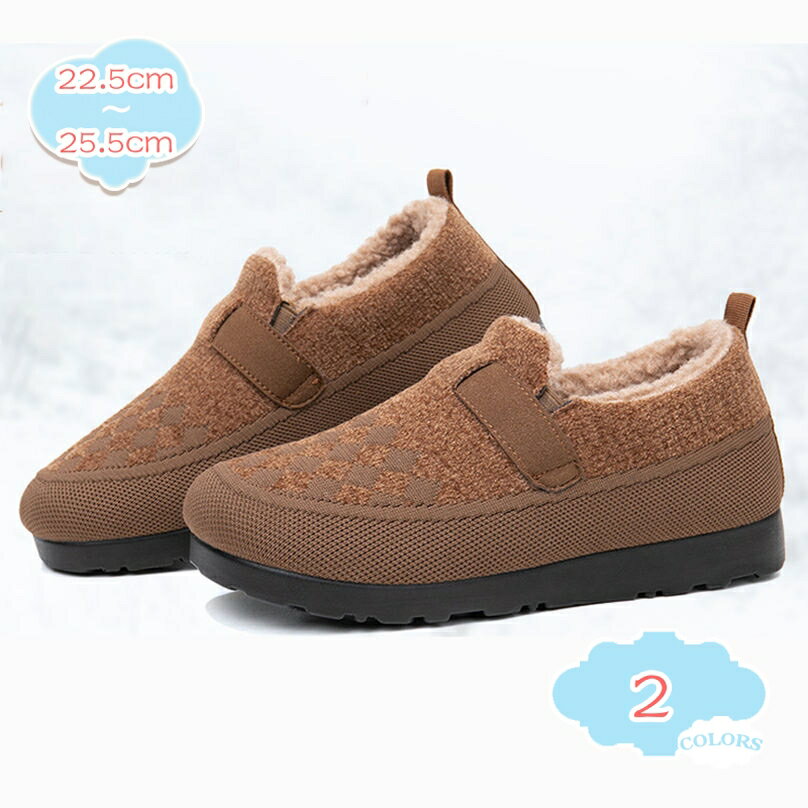 500円OFFクーポン レディース モカシン 内ボ あったか ウォーキングシューズ おしゃれ スニーカー 軽量 歩きやすい 滑り止め 婦人靴 フラットシューズ ローファー 可愛い 無地 ナースシューズ 看護師 疲れにくい 柔らかい 母の日 shopcp