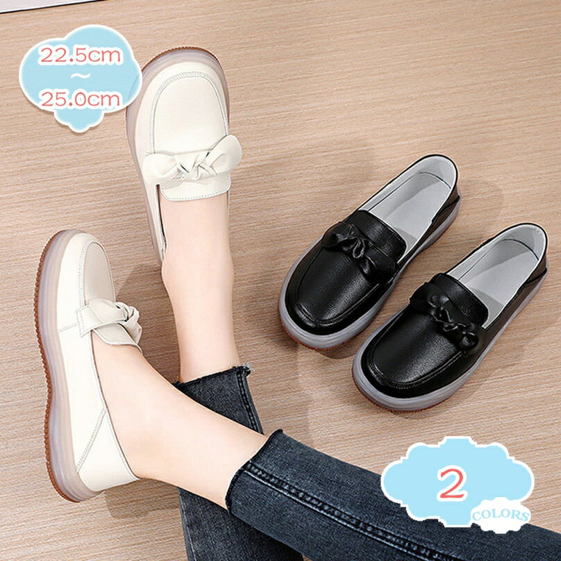 1000円OFFクーポン ローファー レディース モカシン レディース フラットシューズ パンプス ローヒール ドライビングシューズ ローファー 通勤 ローヒール ぺたんこ スリッポン レディースシューズ レディース ローファー ナースシューズ shopcp