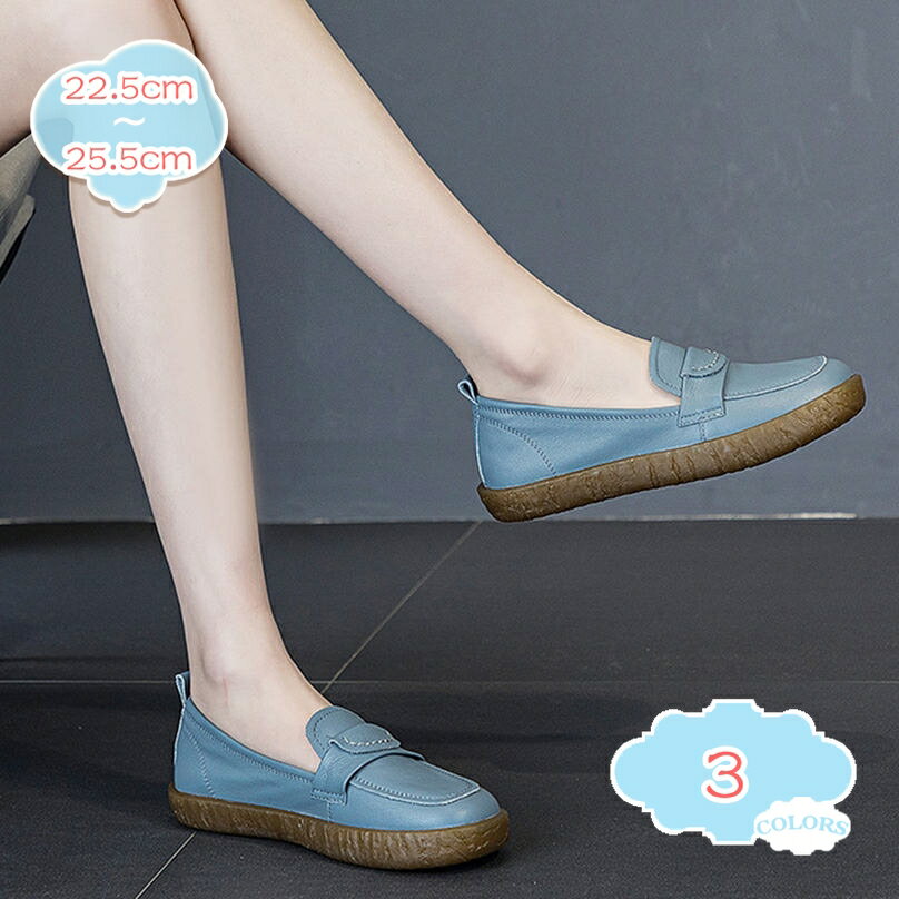 モカシン フラット コンフォートシューズ やわらか ローファー スリッポン レディース 靴 ドライビングシューズ 牛革 お年寄りシューズ 軽量 履きやすい ぺたんこ 通勤 ビジネス 作業靴 カジュアル ママシューズ shopcp