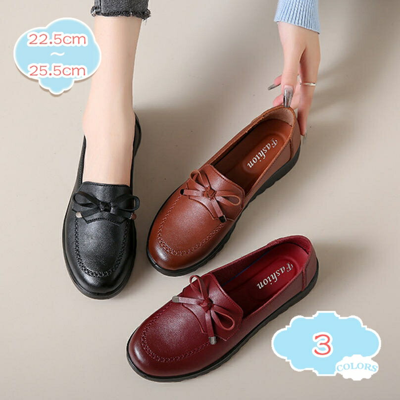 777円OFFクーポン フラットシューズ レディース ローファー 靴 シューズ ローヒール フラット 通気性 柔らかい 歩きやすい 疲れにくい ぺたんこ 通勤 通学 旅行 お出かけ スリッポン モカシン ドライビングシューズ おしゃれ かわいい shopcp