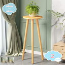 800円OFFクーポン フラワースタンド 木製 植木鉢スタンド ガーデニング 花台 プランタースタンド 鉢置き 植物スタンド プランター台 木製スタンド 木製フラワースタンド 雑貨 ウッド 観葉植物 植木台 北欧 インテリア ラック 植木鉢 バルコニー 玄関 ホーム装 shopcp