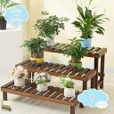 フラワースタンド 鉢スタンド 木製 植物の展示スタンド 花ポットホルダ ガーデンラック 盆栽棚 鉢植え スタンド 植物棚 植木鉢台 花台 観葉植物 ガーデニング...