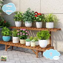 800円OFFクーポン フラワースタンド 鉢スタンド 植木台 鉢置き 植木鉢台 おしゃれ 木製 フラワーラック 園芸ラック 花台 飾り台 プランターラック ガー...