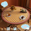 300円OFFクーポン テーブルクロス 北欧 丸い 円形 撥水 PVC製 テーブルカバー モダンシンプル 食卓カバー 防水防油加工 防水 汚れ防止 手入れ簡単 ...