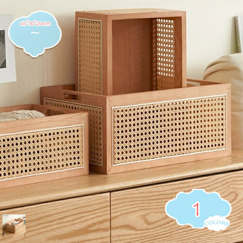 300円OFFクーポン 収納ボックス ナチュラル 水洗い 持ち手 手編み 収納ボックス 蓋付き収納ボックス か..