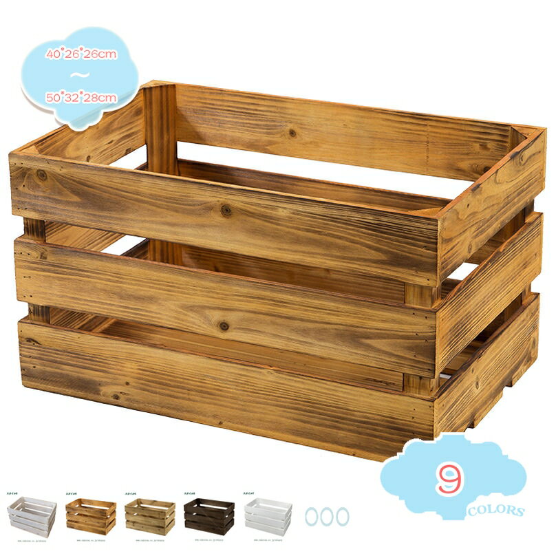 300円OFFクーポン 収納ボックス 木箱 おしゃれ 木製 小物収納 アンティーク風 キューブボックス ウッド..