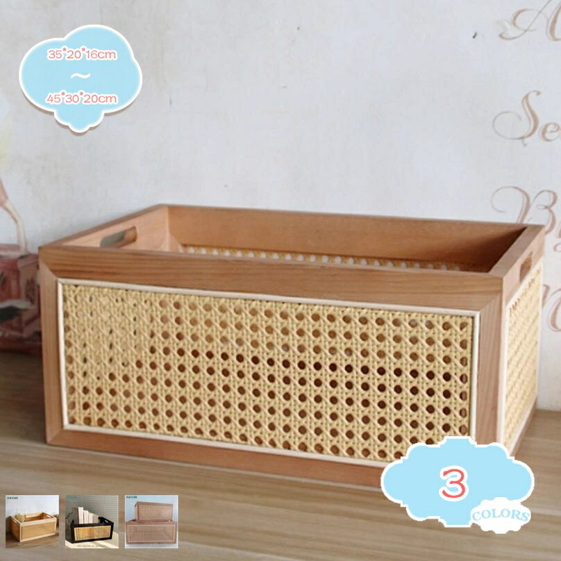 メイン素材：木、つる★・1：【独立収納】この木箱は独立収納機能に適しており、テーブル、ソファ、リビングルームなどを整理整頓できます。 見やすく取り出しやすい。★・2：【分けて収納】これ木箱は分けて収納機能に適した施された、テーブルやソファ、...