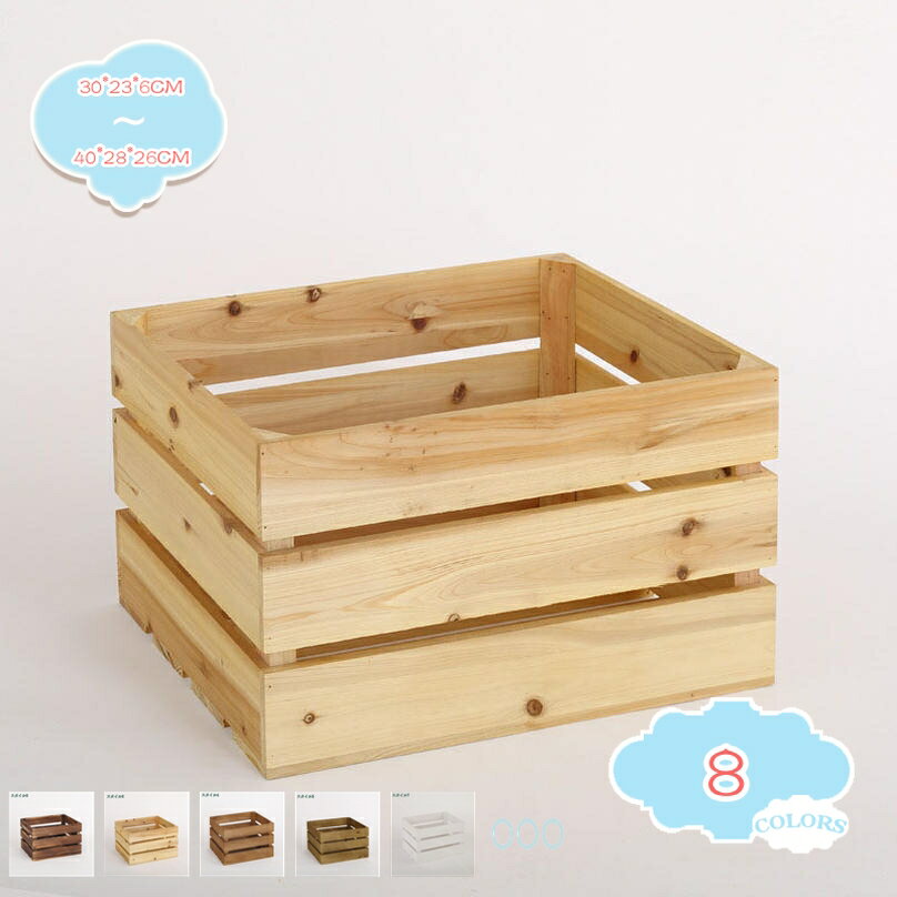 300円OFFクーポン 収納ボックス 木製ボックス 収納箱 木箱 深型 収納力いい 陳列棚 収納ボックス フル..
