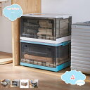 300円OFFクーポン 収納ボックス 折り畳みコンテナ 蓋付き 折りたたみ 収納ケース アウトドア キャンプ コンテナ ボックス 大容量 押し入れ 厚み 強い耐...