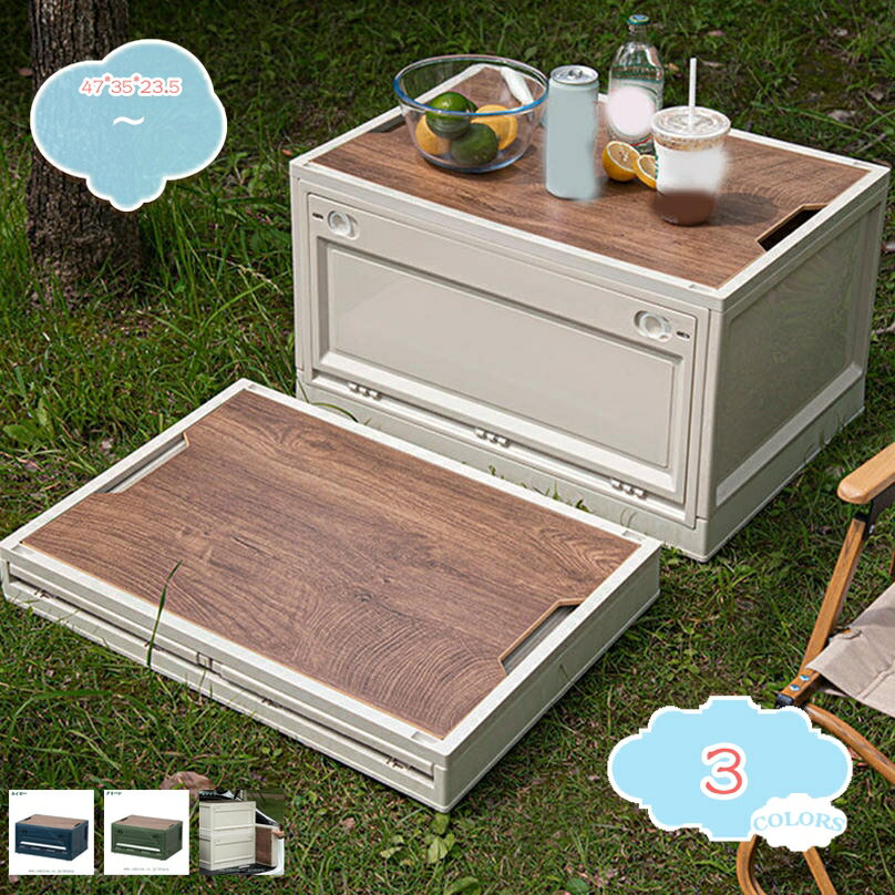 収納ボックス 折り畳みコンテナ 蓋付き 折りたたみ 収納ケース アウトドア キャンプ コンテナ ボックス 大容量 押し入れ 厚み 強い耐荷重 組み立て簡単 家庭用 寝室 屋外 車用 衣類 書類 大容量 防塵 防カビ 防湿 無臭 おしゃれ 組立簡単 shopcp