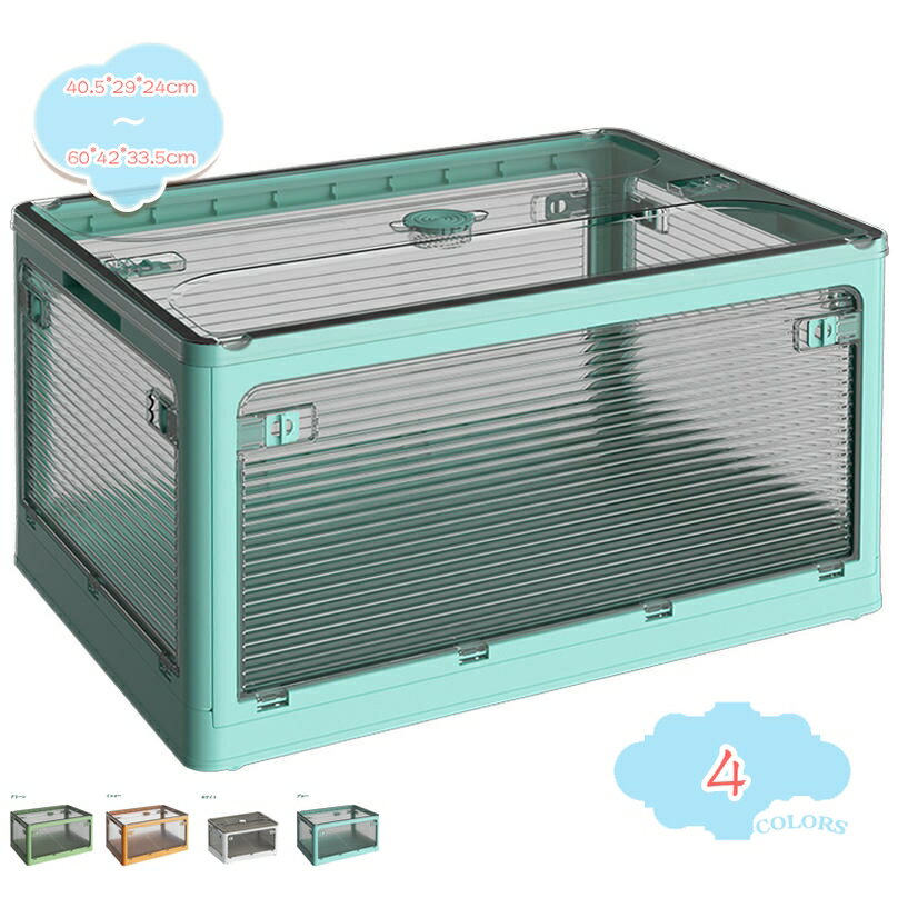 収納ボックス 収納ケース 折り畳み 蓋付き キャンプ 大容量 多機能 組み立て簡単 省スペース 折りたたみ コンテナ 収納コンテナ 押し入れ 衣装ケース クローゼット 衣装収納 衣類 書類 小物 収納箱 収納用品 家庭用 オフィス用 車用 shopcp