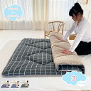 1000円OFFクーポン 敷布団 敷き布団 シングル 吸湿発熱 防菌防臭 肌に優しい生地 防ダニ 暖かい オールシーズン 来客 ウレタン 寝具 秋 冬 春 夏 無地 綿布団 快適 収納 体圧分散 あったか 一人暮らし しき布団 機能わた シンプル 布団 来客用 折りたたみマッ shopcp(3)