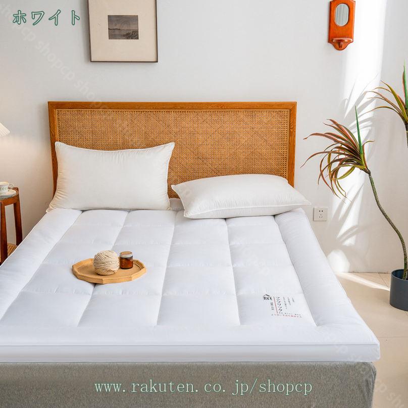 1000円OFFクーポン 敷布団 シングル 敷き布団 シングルロング 抗菌 防ダニ 防臭 吸汗 しきふとん しき布団 軽量 厚い 固め 軽い 固綿 3層 敷ふとん 体圧分散 バランス マットレス ギフト 一人暮らし コンパクト 収納 バンド 来客用 無地 北欧 おしゃれ 母の日 shopcp