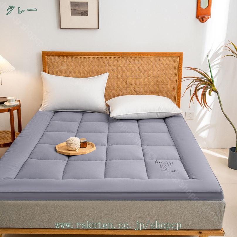 1000円OFFクーポン 敷布団 シングル 敷き布団 シングルロング 抗菌 防ダニ 防臭 吸汗 しきふとん しき布団 軽量 厚い 固め 軽い 固綿 3層 敷ふとん 体圧分散 バランス マットレス ギフト 一人暮らし コンパクト 収納 バンド 来客用 無地 北欧 おしゃれ 母の日 shopcp [2]