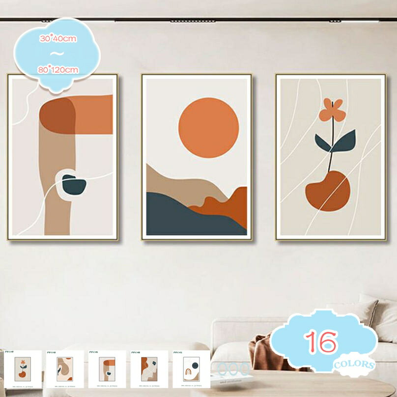 メイン素材：PS、布■ キャンバスの品質を厳密に管理し、不織布キャンバスに印刷し、無毒で無味の塗料を使用し、完璧な色と鮮明な画像を使用しています。■ 耐久性、安定性、支持性と保護性の生産機能を備えている。明るく光沢のあるカラー、UV耐性およ...