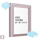 絵画 オーダーメイド 来図カスタマイズ インテリア ファブリック 絵 20×25cm オシャレ アートフレーム 壁掛け アートパネル リビング プレゼント カッ...