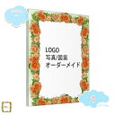 アートパネル フラワーパターン カスタマイズ可能な写真 玄関 トイレに飾る ポスター インテリア 絵 子供/友人写真カスタマイズ 壁掛け アート かわいい 壁飾...