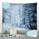 800円OFFクーポン 冬 雪景 タペストリー 北欧風 雪に覆われた森 冬 タペストリー冬 風景クリスマス 新居祝い 多機能 布ポスター 部屋飾り お店 雑貨 おしゃれな壁掛け 個性ギフト多機能 布ポスター 部屋飾り お店 雑貨 shopcp