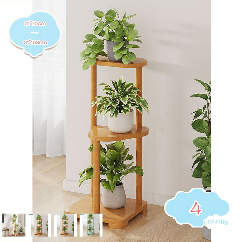 1000円OFFクーポン フラワースタンド 花台 鉢置き台 飾り棚 天然木 隙間収納 三角 ディスプレイスタン..
