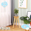 花台 フラワースタンド 木製 おしゃれ スリム ディスプレイスタンド スタイリッシュ 植物スタンド ガーデニング 鉢置き台 盆栽スタンド ウッド 飾り台 植木鉢...