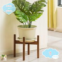 フラワースタンド 観葉植物 鉢台 ポット スタンド 鉢 観葉植物 北欧 竹製 ガーデニング 植木鉢台 インテリア ウッドスタンド 鉢スタンド フラワーポット プ...