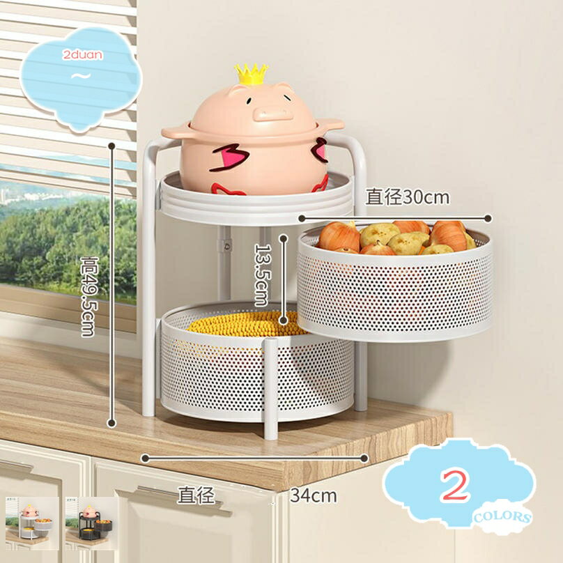 500円OFFクーポン キッチンラック スリム 回転式 メッシュ 通気性 卓上収納 大きい 耐荷重 収納ラック ..