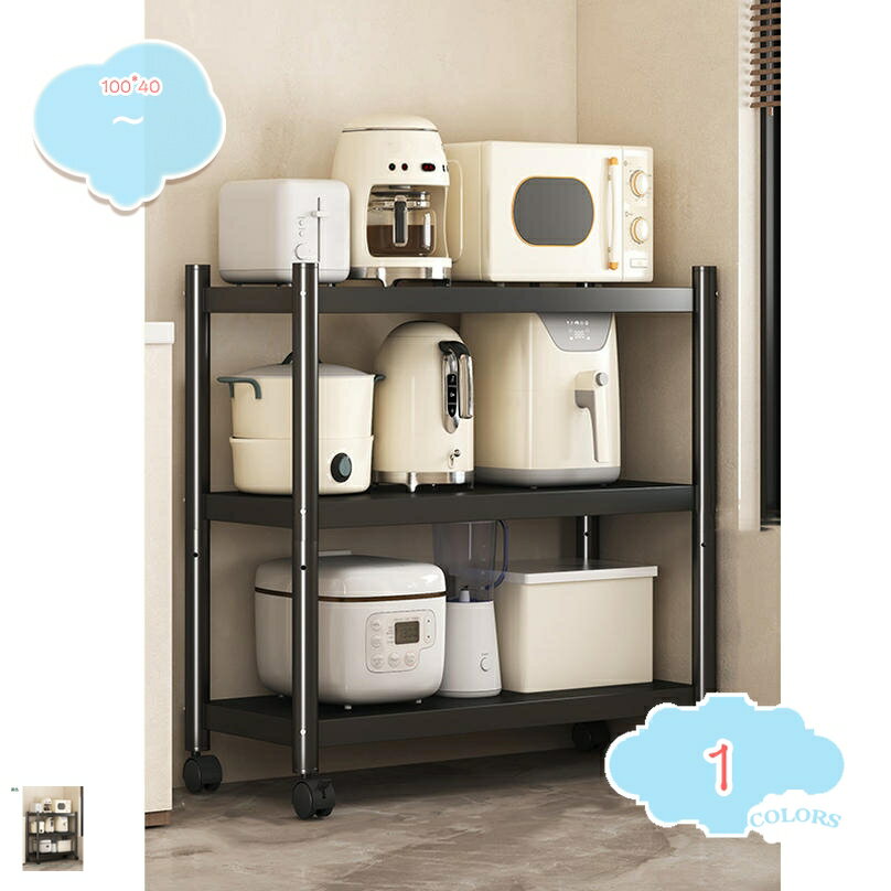 1000円OFFクーポン キッチンワゴン 収納ラック 食器棚 レンジボード レンジ台 キャスター付き 炊飯器 ..