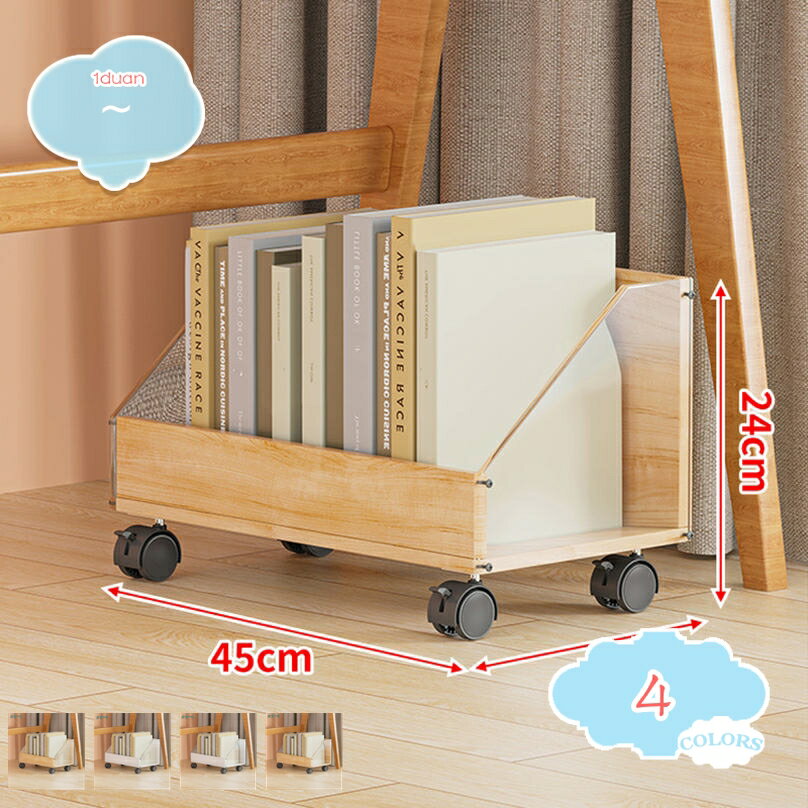 メイン素材：木★「サイズ」（cm） 1段（1層）：幅45×奥行26×高さ24cm ※定規で測っているため、サイズは多少の誤差がございます。予めで了承ください。★「大容量」耐荷重に強く、重いものも軽いものも、きちんと収納できるます。 「組立簡単」シンプルで組み立てやすい。女性一人でも組み立てられます。★「色んな収納力」収納棚として洗剤、調味料、トイレ用品、ペットボトルまたはスキンケア製品などを入れます。たくさん物を置くことが可能です。小物の収納や日用品・食品のストック、本や雑貨などすべてまとめて収納できます。★「キャスター付きで移動便利」移動、固定に便利なロック付きキャスター採用。360°自由に回転することもでき、方向を柔軟に変更しますので、清掃もやすくなります。平らでない表面でもぐらぐら揺れませんので安心に使えます。★「様々な場所に対応」ベッドルーム、居間、子供部屋、キッチン、書店、美容室に適します。散らかりがちな小物の収納や日用品・食品のストック、本や雑貨等、まとめて収納管理できます。また、シンプルで見た目もおしゃれなデザインで様々なお部屋に合います。デスク下収納 キッチンワゴン キャスター付き おしゃれ シンプル 収納ワゴン キッチン収納 リビング収納 部屋収納 組立簡単 大容量 頑丈 通気性 移動可能 多用途 子供部屋 本棚 カバン収納 ★適用範囲：台所だけでなく、寝室、浴室、書斎、キッチンなど、用途に合わせてご使用いただけます。 ★強力な耐荷重能力：構造は安定しており、強度は耐荷重性があり、物体は揺れず、厚い素材は大きな圧力で変形しません。 ★頑丈＆耐久性：軽量で丈夫な素材でできたキッチンワゴンです。また、落下防止フレーム付きがあり、小物や割れ物等落下の心配なく、ジャムなどの小さいものペットボトルなどの大きな物まで収納可能です。 ★多機能ローリングカート：収納カートは省スペースで持ち運びに便利です。ユーティリティカートはスタイリッシュでシンプル、そして美しく、バスルームカート、ツールカート、ローリングキッチンカート、化粧カート、スナックカートなどとして最適です。 ★キャスター付きで移動便利：移動時にもらくらく。片手でも移動できます。4つのキャスター付きで360°自由に回転し、方向転換もスムーズです。部屋の掃除などに面倒をかけません。キッチン・リビング・洗面所・寝室・トイレまでの整頓にも便利です。ブレーキ付きキャスターなのであんしん、あんぜんです。 ＜お客様のご都合による交換・返品の場合＞ 商品到着後7日以内にメール・お電話にてご連絡をお願い致します。以下の用語は検索参考用であり、商品内容の詳細説明ではございません3段 ホワイト キッチンワゴン キッチンラック 収納ワゴン 隙間ワゴン 収納棚 収納ラック キッチン収納棚 収納 キッチンワゴン 天板 紫 メッシュキッチンワゴン 木製 おしゃれ 天板付き 4段 2段 奥行き30 奥行き40 キッチンワゴン 折りたたみ キャスター付き 低い キッチンワゴン 円形 調味料キッチンワゴン キャスター付き 隙間 白 スリム 2段 収納 おしゃれ 折り畳みワゴン キッチンワゴン キャスター付き スリム 隙間ローリー 高さ60cmキッチンワゴン 引き出し キャスター付き スリム キッチンワゴン マグネット キッチンワゴン 幅40 幅60 幅30 幅30cm 幅20cm フック 蓋 細いキッチンワゴン キャスター付き スリム 天板 3段 2段 折りたたみ 木製 4段 5段 黒 キッチンワゴン キャスター付き 回転 金属 コンパクト 黄色キッチンワゴン 天板付き キャスター付き スリム キッチン収納ワゴン 3段 キッチンワゴン 収納 持ち手 ナチュラル 省スペース キッチンワゴン 隙間収納